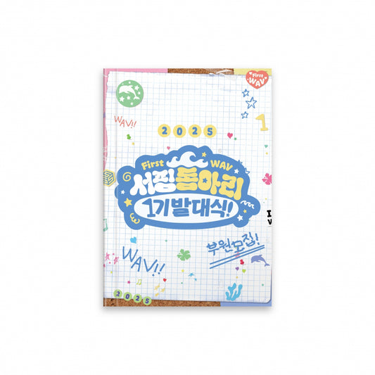 tripleS [2025 First WAV Surfing Club] Photobook