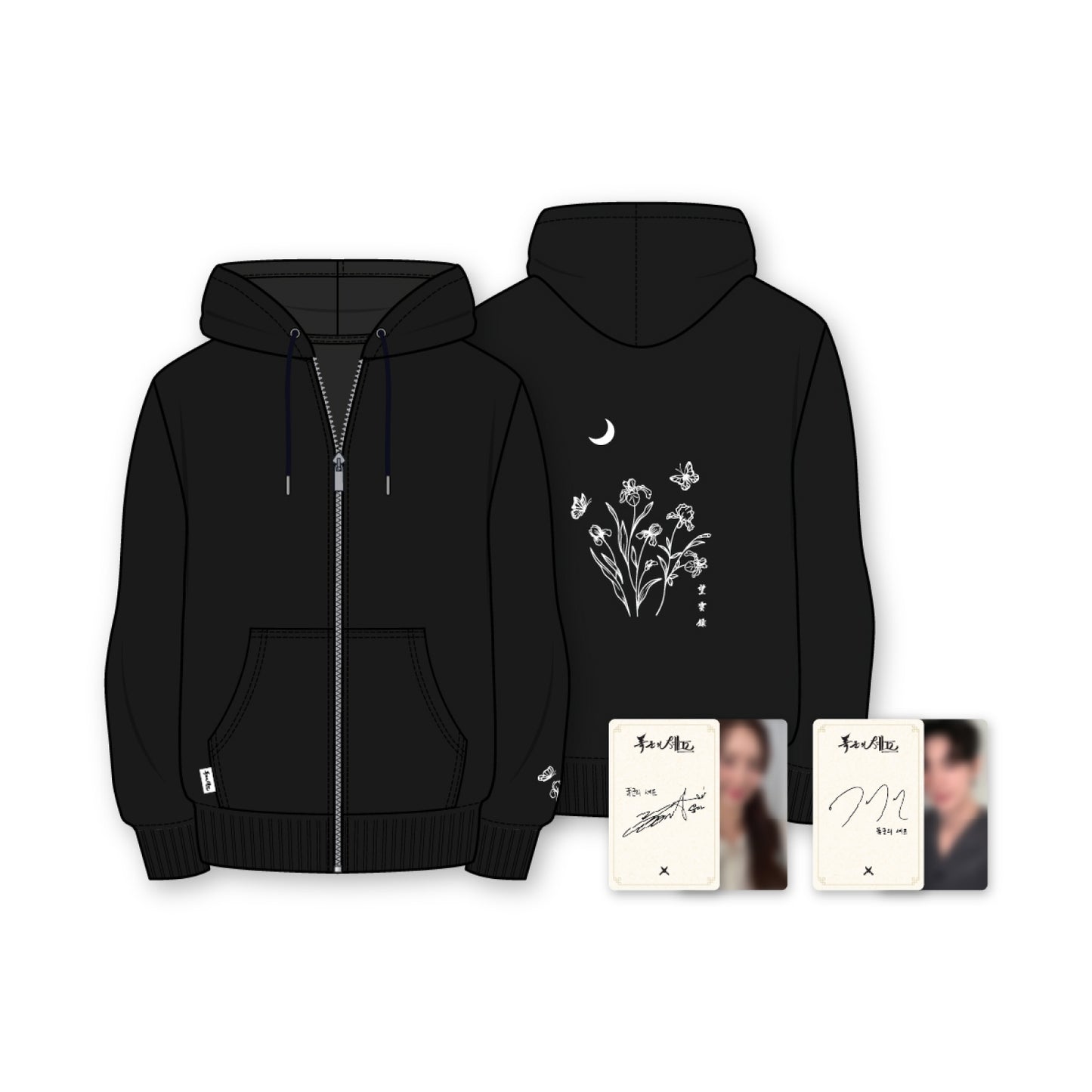 Bon Appetit, Your Majesty [K-Drama Pop Up] Zip-Up Hoodie