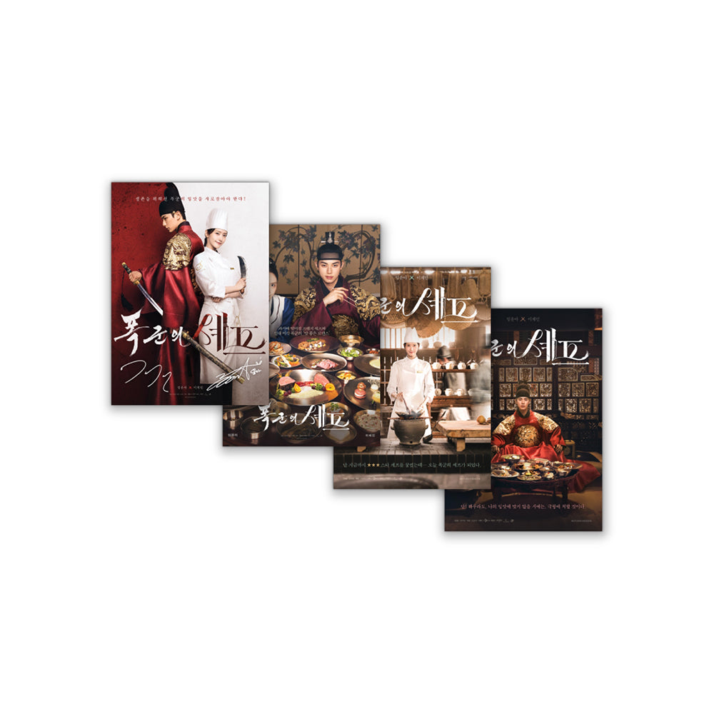 Bon Appetit, Your Majesty [K-Drama Pop Up] Poster Set