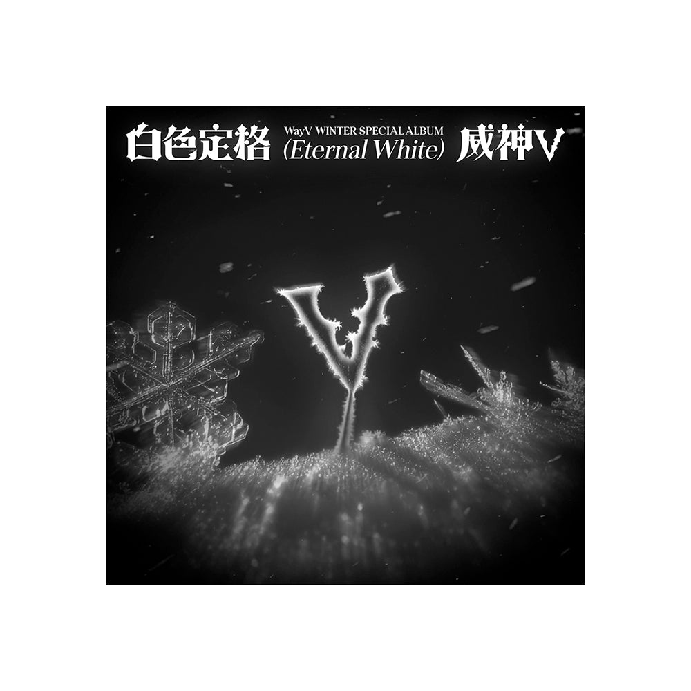 WAYV Winter Special Album : 白色定格 / Eternal White (Photobook ver)