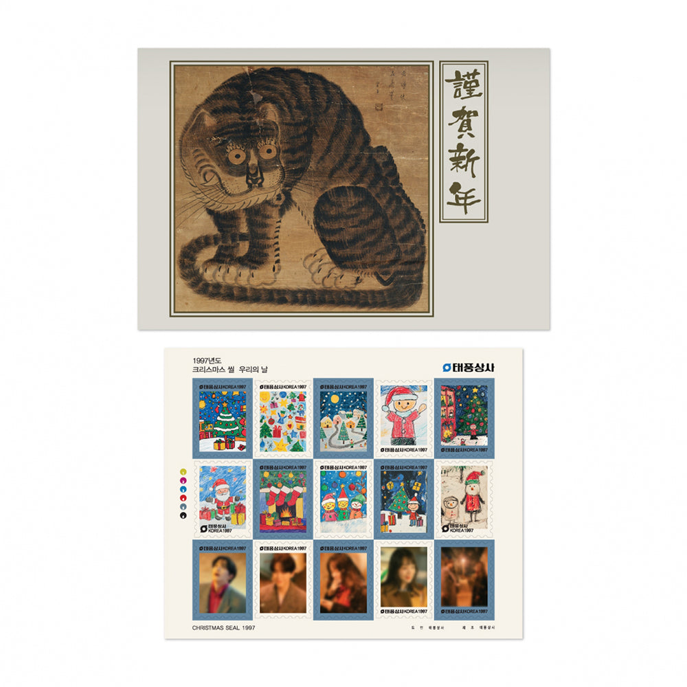 Typhoon Family New Year's Card & Christmas Seal Sticker Set