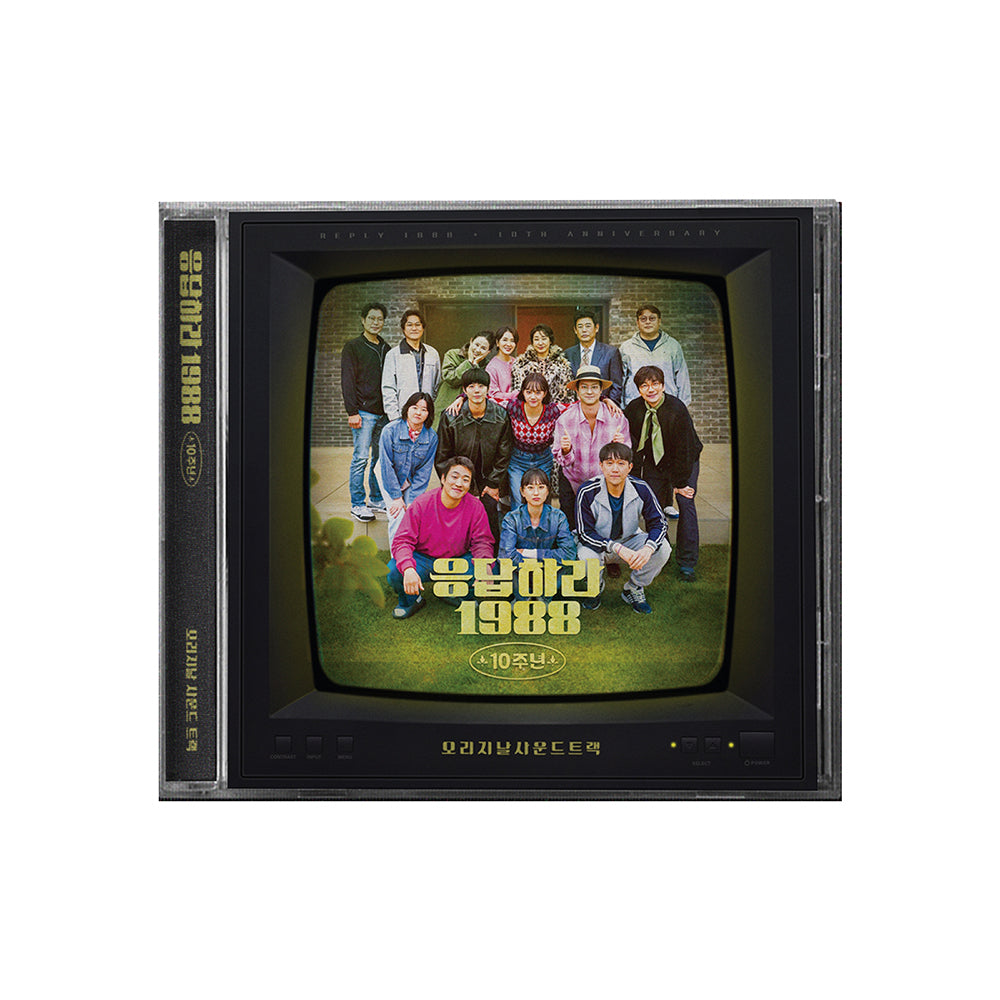 Reply 1988 Drama 10th Anniversary OST Album