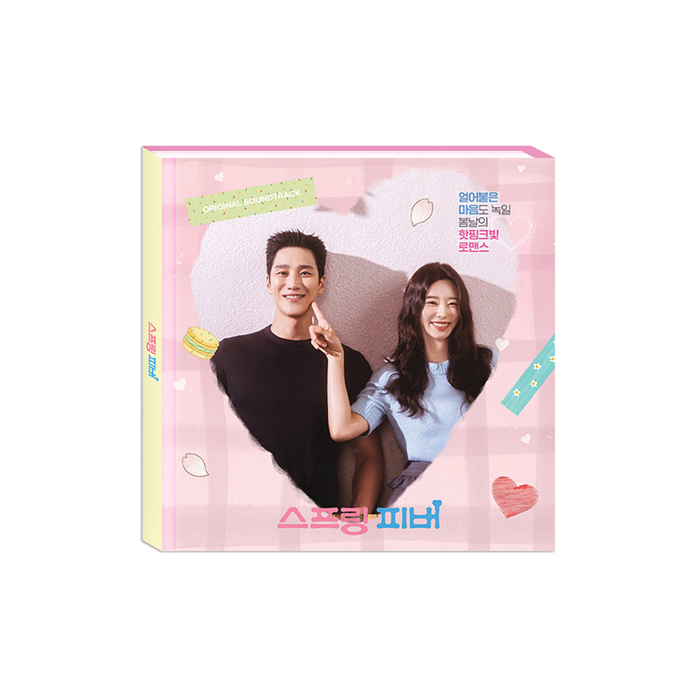 Spring Fever Drama OST Album