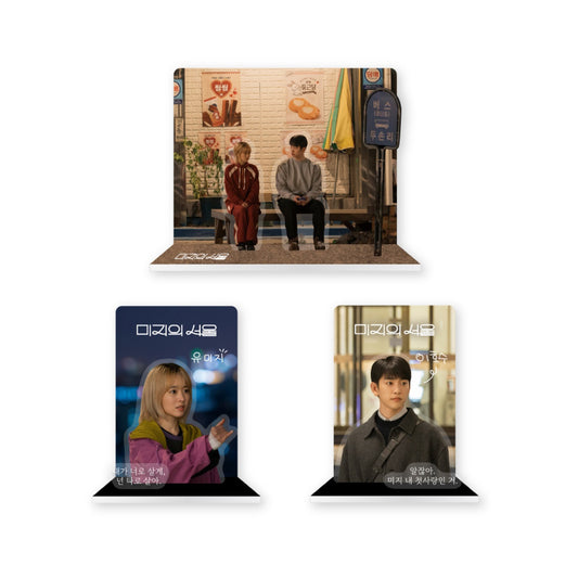 Our Unwritten Seoul [K-Drama Pop Up] Acrylic Stand