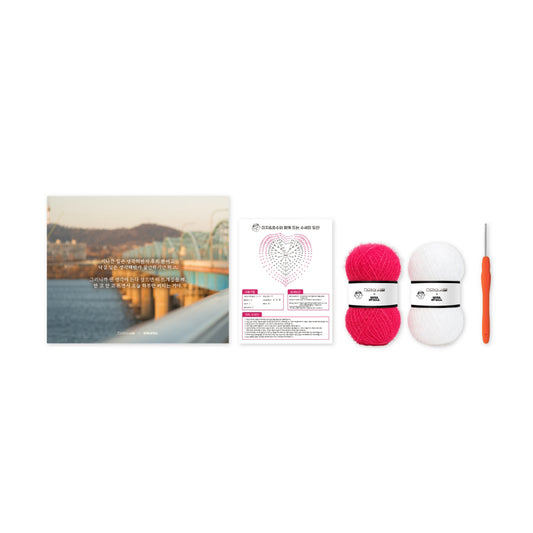 Our Unwritten Seoul [K-Drama Pop Up] Knitting Kit