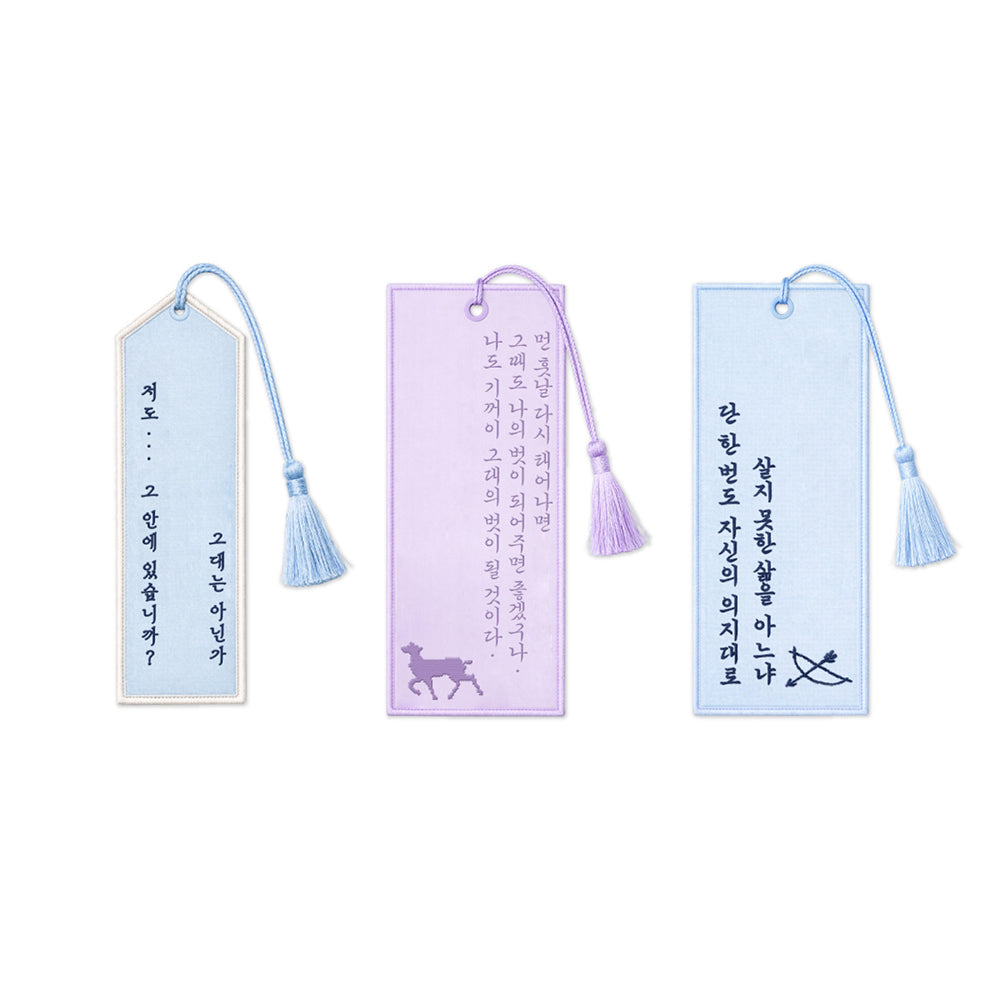 The King's Warden [K-Movie] Embroidery Bookmark