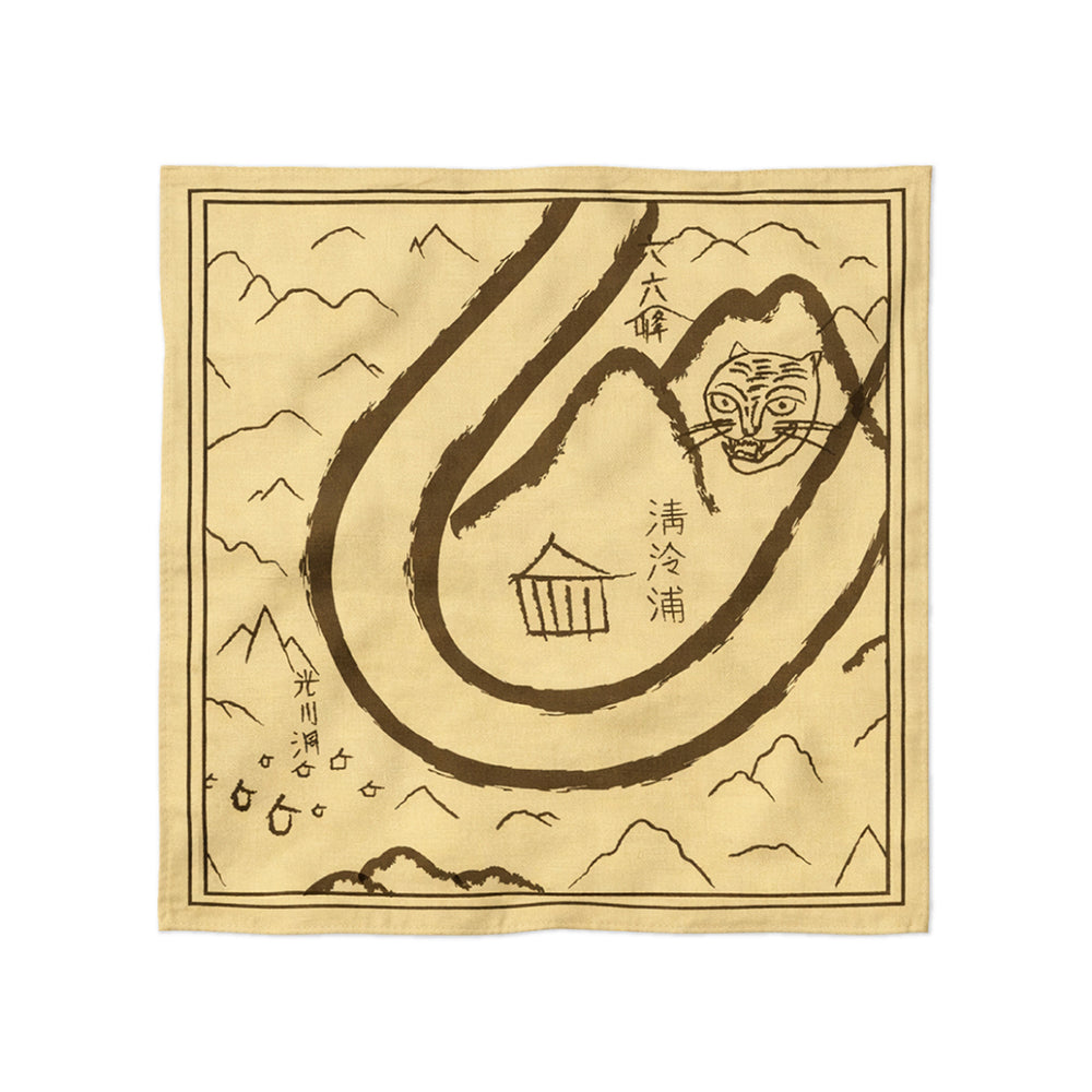 The King's Warden [K-Movie] Handkerchief