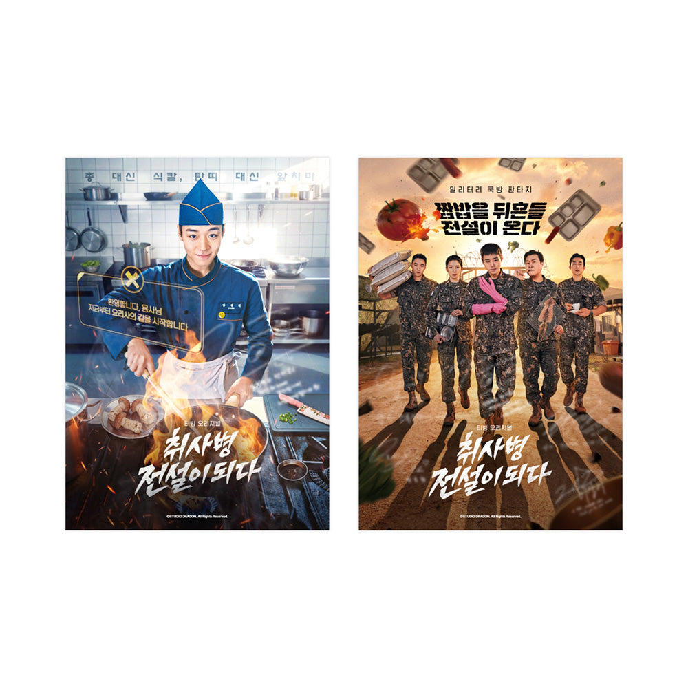 The Legend of Kitchen Soldier [K-Drama Pop Up] Poster Set