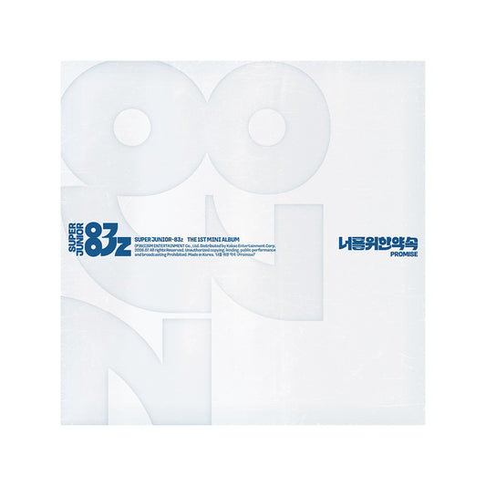 SUPER JUNIOR-83z 1st Mini Album : 너를 위한 약속 (Promise) (Cassette Tape ver)
