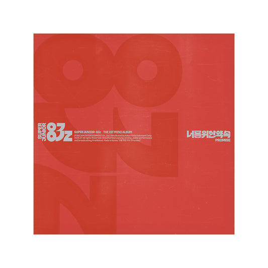 SUPER JUNIOR-83z 1st Mini Album : 너를 위한 약속 (Promise) (Photobook ver)
