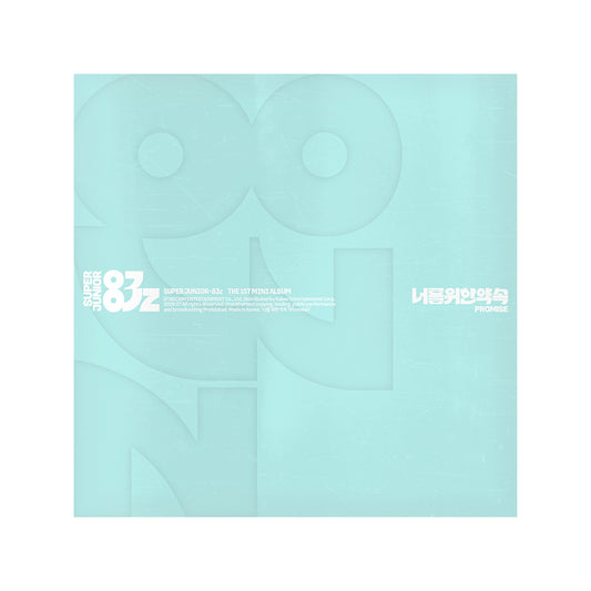 SUPER JUNIOR-83z 1st Mini Album : 너를 위한 약속 (Promise) (Poster ver)