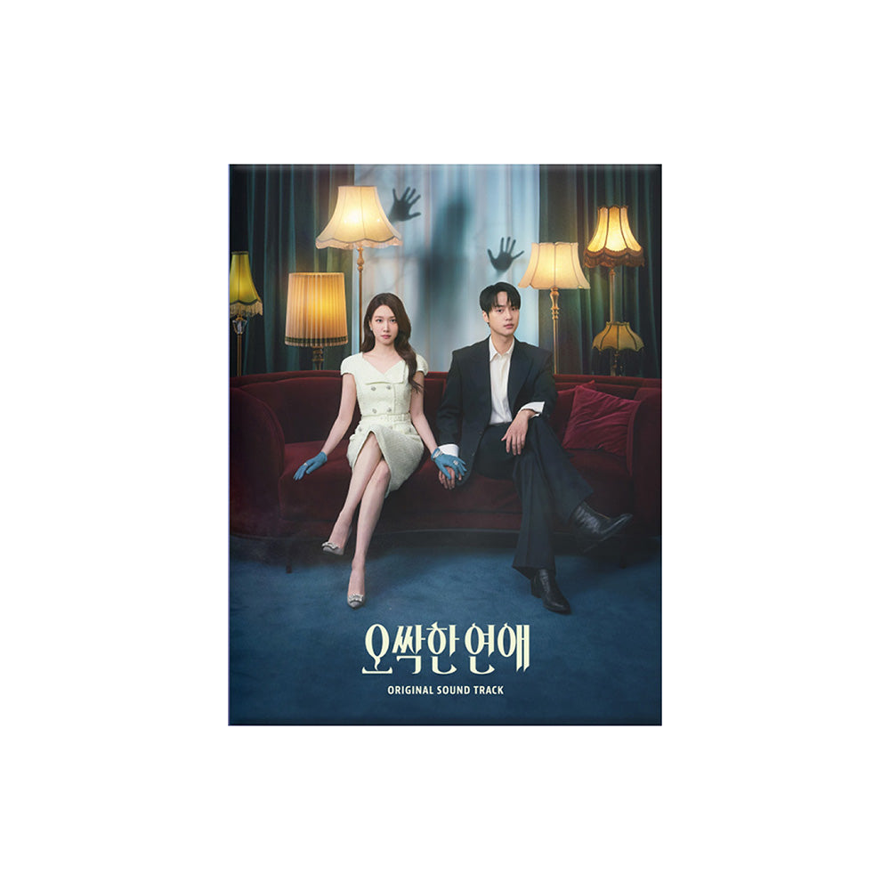Spooky in Love Drama OST Album