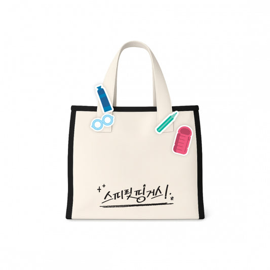 Spirit Fingers [K-Drama Pop Up] Eco Bag + DIY Wappen Set