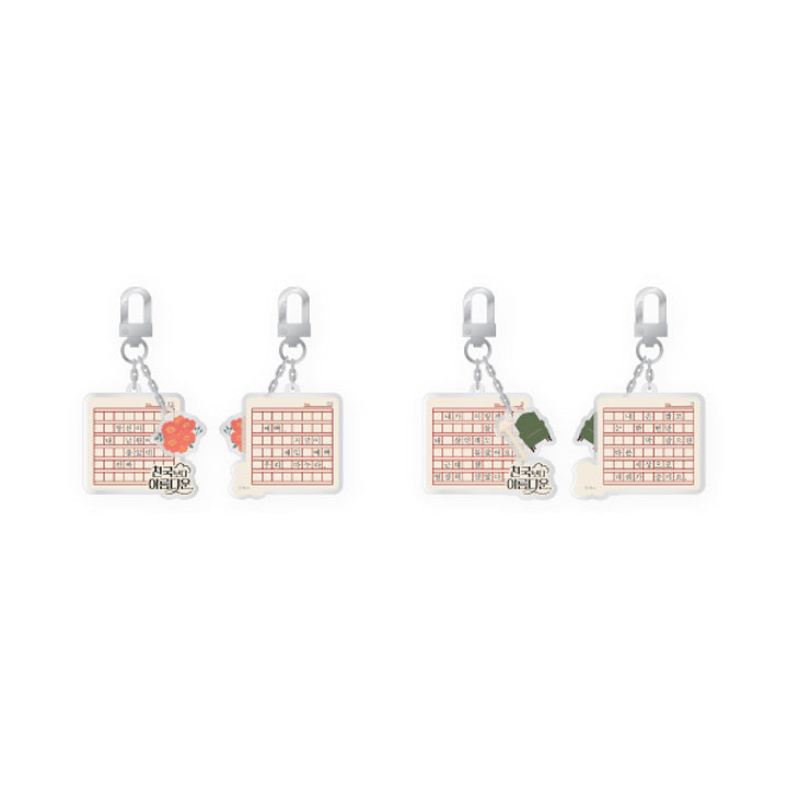 Heavenly Ever After [K-Drama Pop Up] Acrylic Keyring