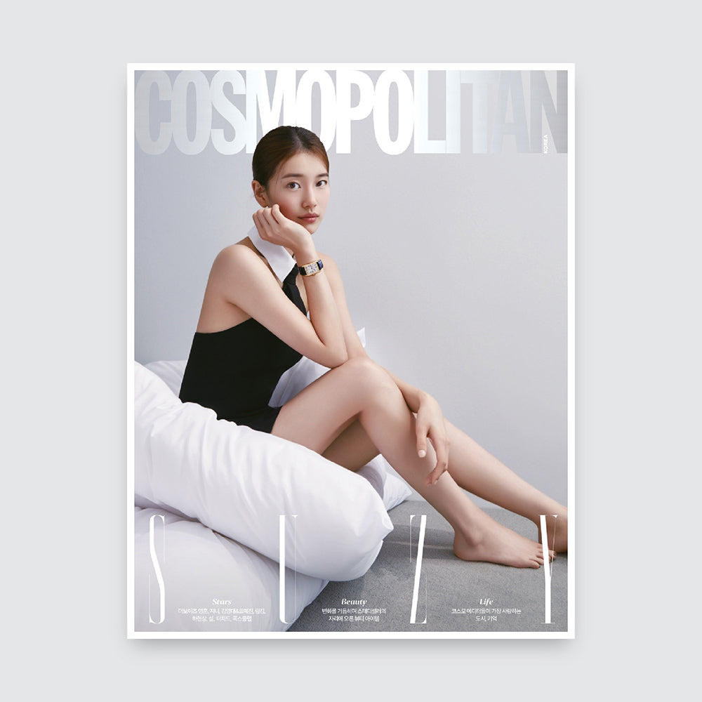 COSMOPOLITAN Korea Magazine November 2023 : Suzy Cover