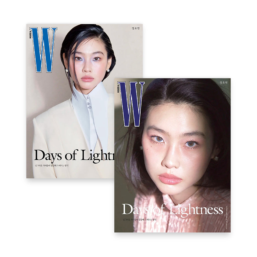 W Korea March 2026 : Jung Hoyeon Cover – KPOP2U_Unnie