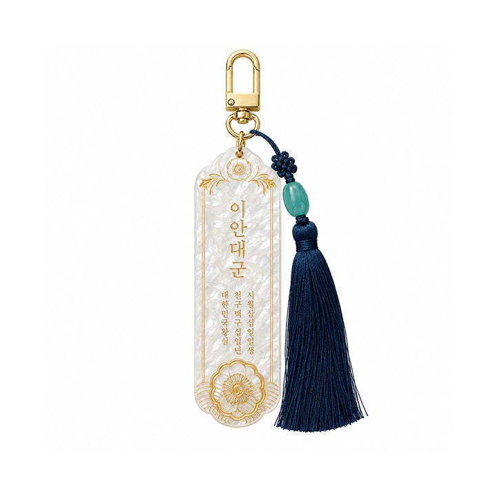 Perfect Crown [K-Drama Pop Up] Hopae Keyring