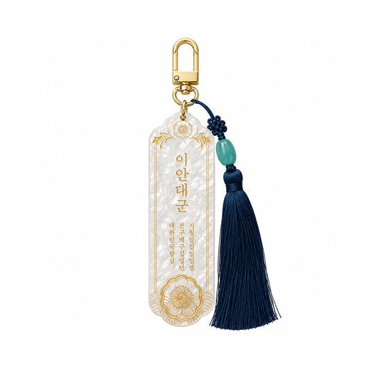 Perfect Crown [K-Drama Pop Up] Hopae Keyring