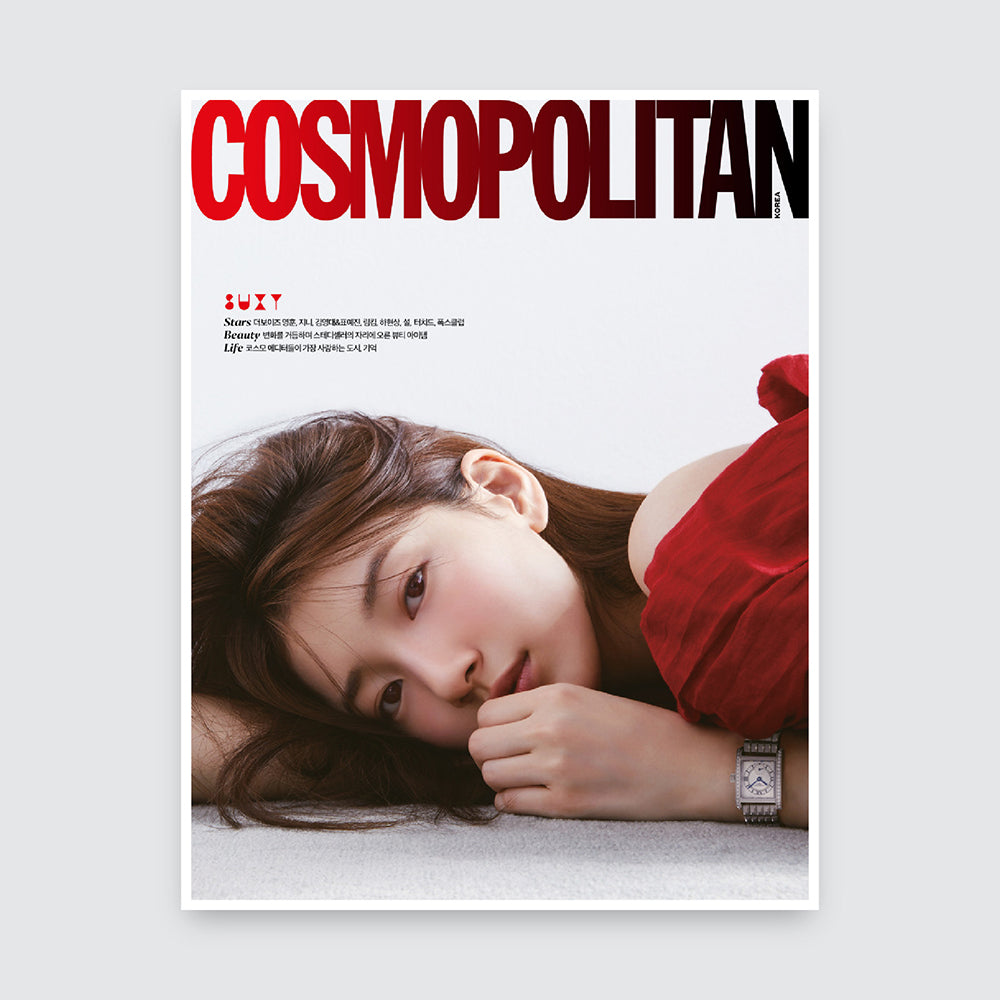 COSMOPOLITAN Korea Magazine November 2023 : Suzy Cover