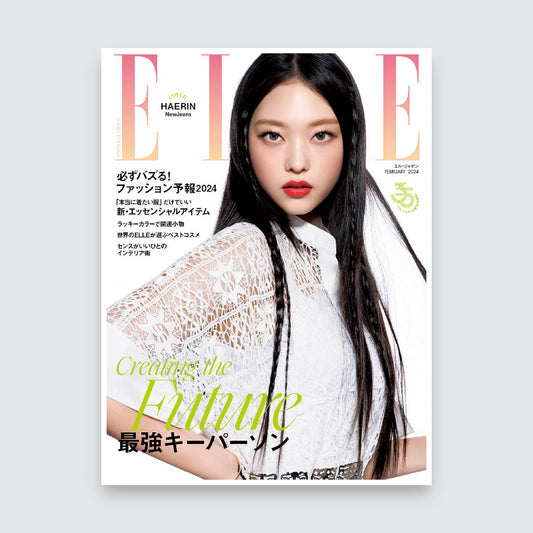 ELLE Japan Magazine February 2024 : NewJeans HAERIN Cover