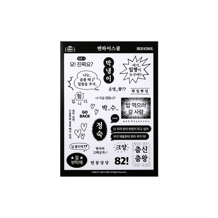 ENHYPEN [EN-O'CLOCK] Sticker Set
