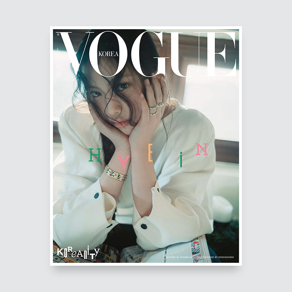 VOGUE Korea Magazine January 2025 : NewJeans Cover