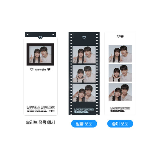 Lovely Runner [K-Drama Pop Up] Passport 3 Cut Set