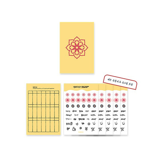 Head Over Heels [K-Drama Pop Up] Goal Tracker Note Pad & Sticker Set