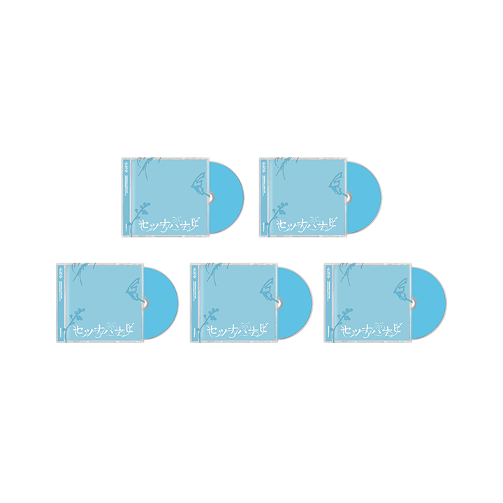 TXT 5th Japanese Single Album : セツナハナビ (Setsuna Hanabi) (Solo Jacket Edition)