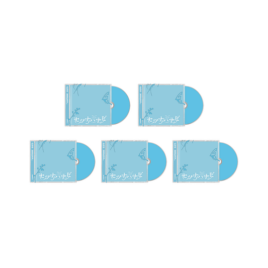 TXT 5th Japanese Single Album : セツナハナビ (Setsuna Hanabi) (Solo Jacket Edition)