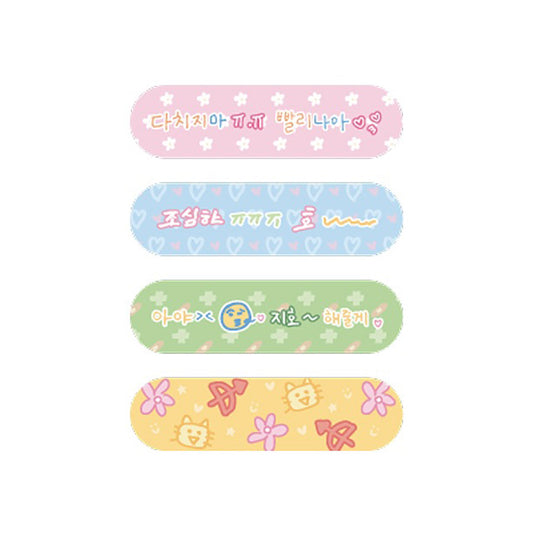 Head Over Heels [K-Drama Pop Up] Bandage Set