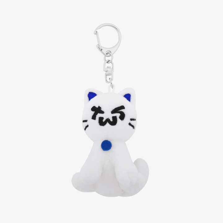 TWS [TWS: THE MUSEUM VISITOR] Plush Keyring