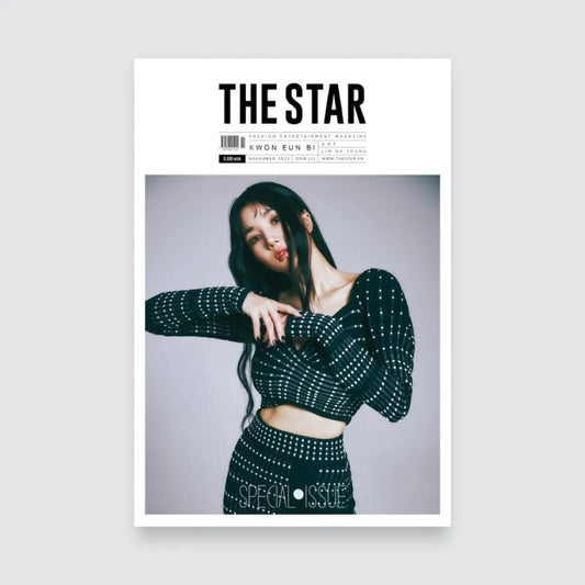 THE STAR Korean Magazine November 2023 : KWON EUN BI Cover (Photocard Included)