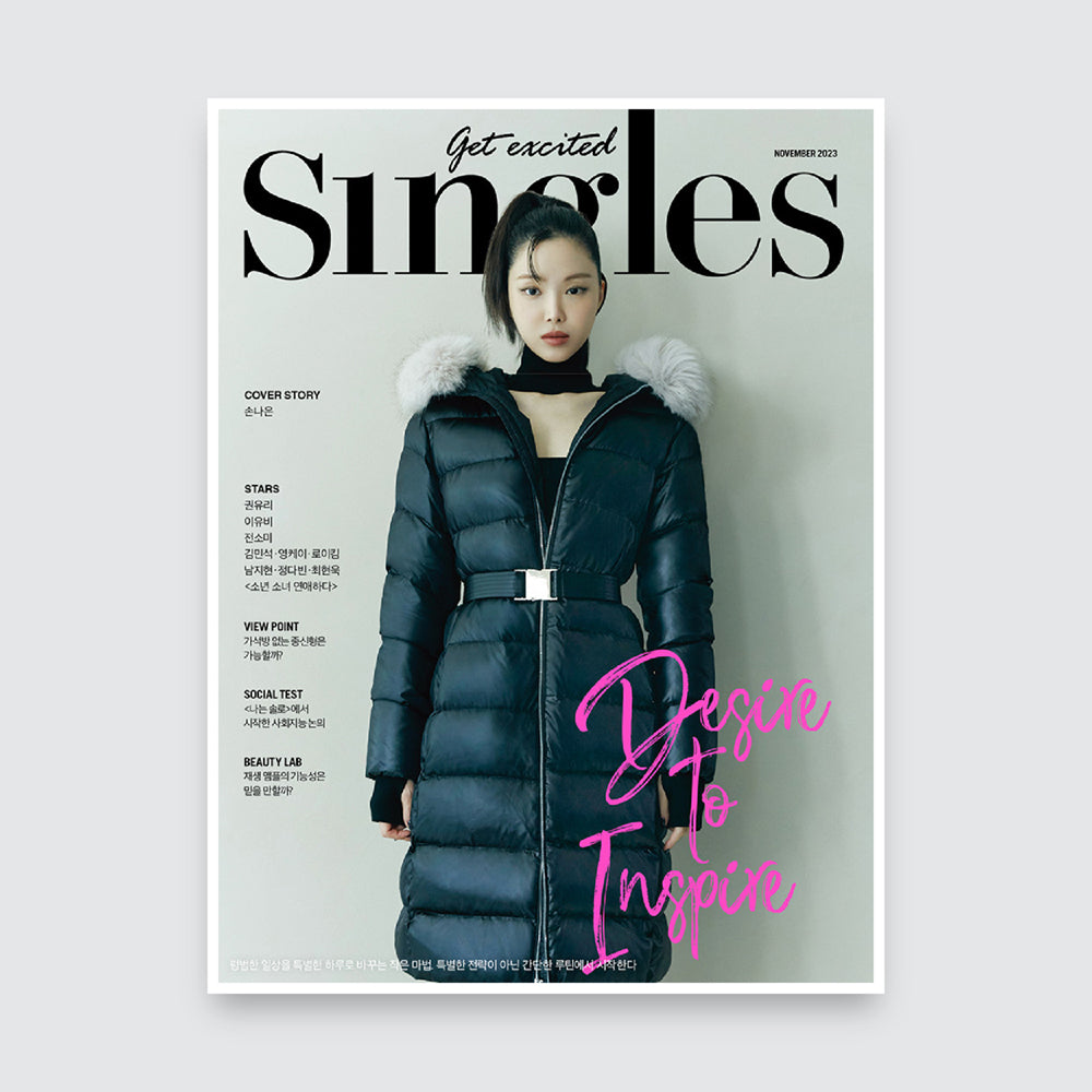 Singles Korea Magazine November 2023 : APINK Na Eun Cover