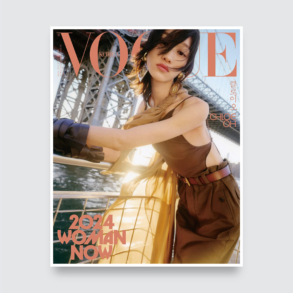 VOGUE Korea Magazine March 2024 : 2024 WOMAN NOW