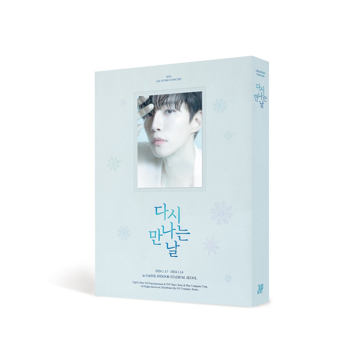 2PM JUNHO [2024 Concert: 다시 만나는 날] DVD