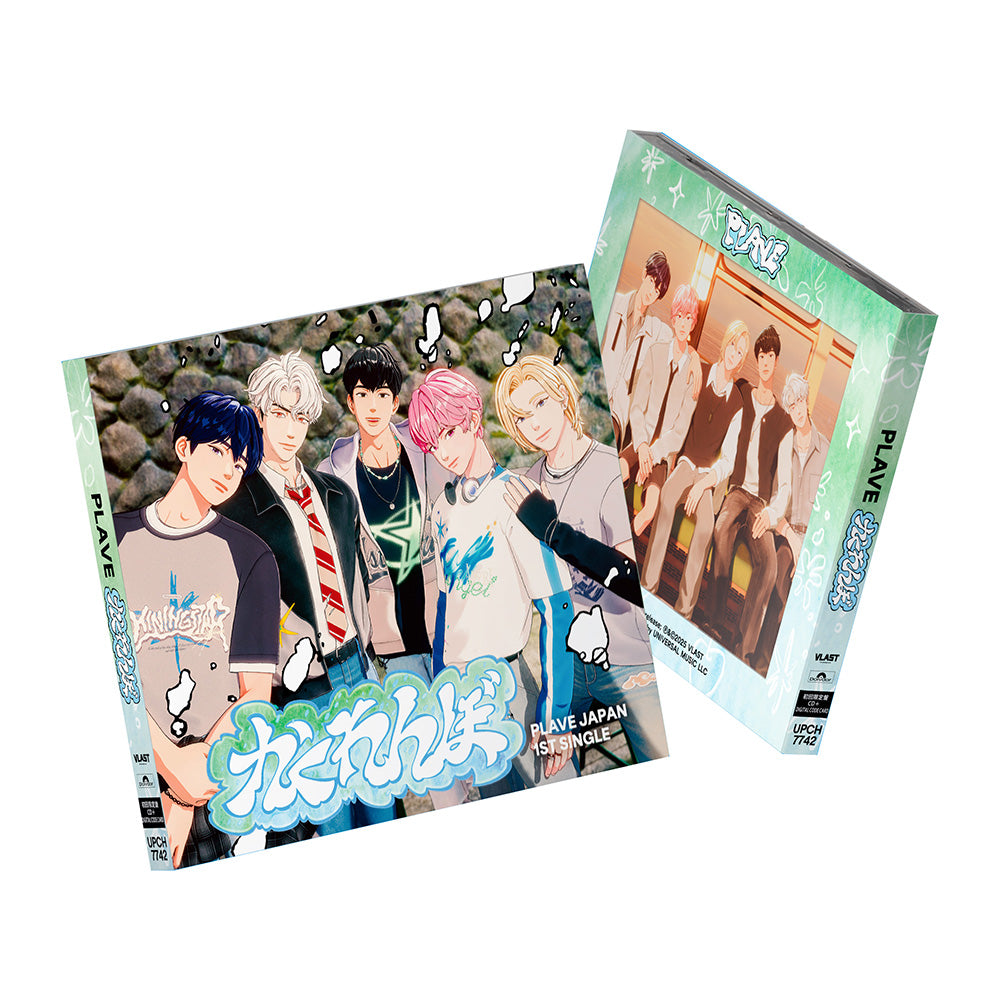 PLAVE – KPOP2U_Unnie