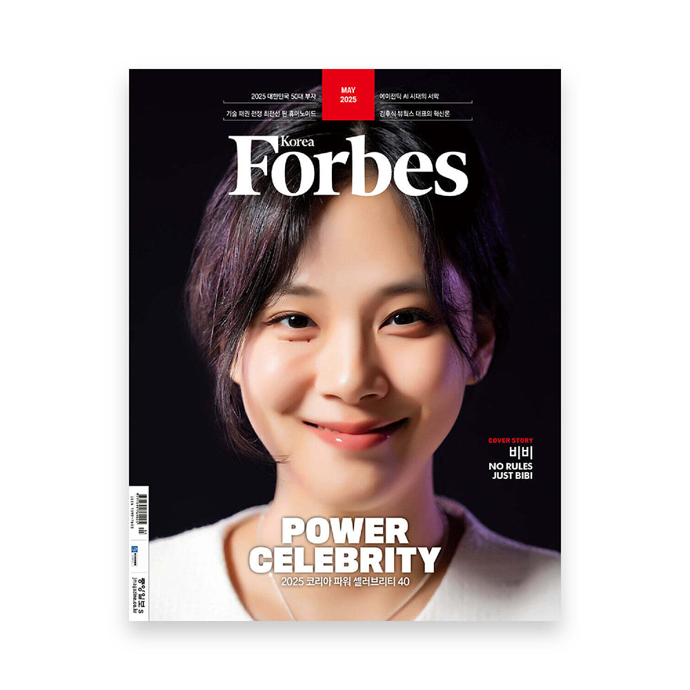 Forbes Korea May 2025 : BIBI Cover (Photocard Included)
