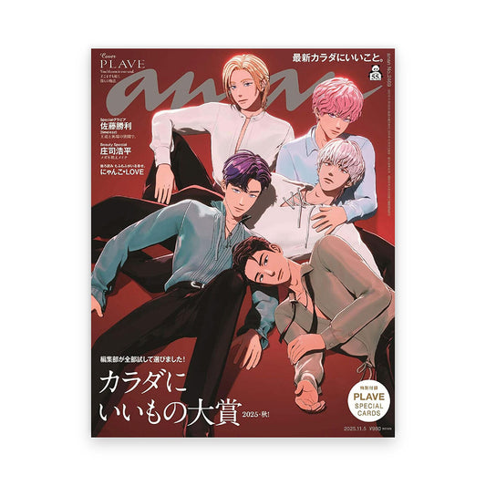 anan November 2025 : PLAVE