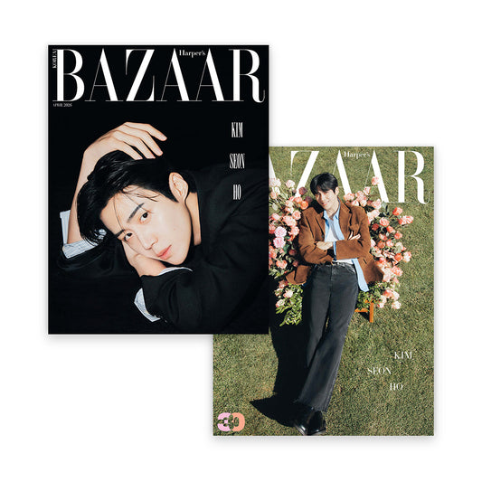 BAZAAR Korea April 2026 : KIM SEON HO Cover