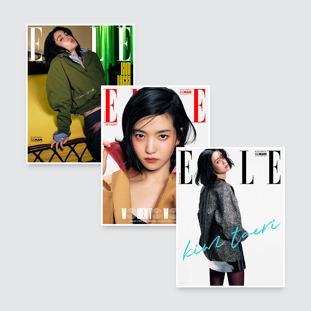 ELLE Korea Magazine March 2025 : Kim taeri Cover