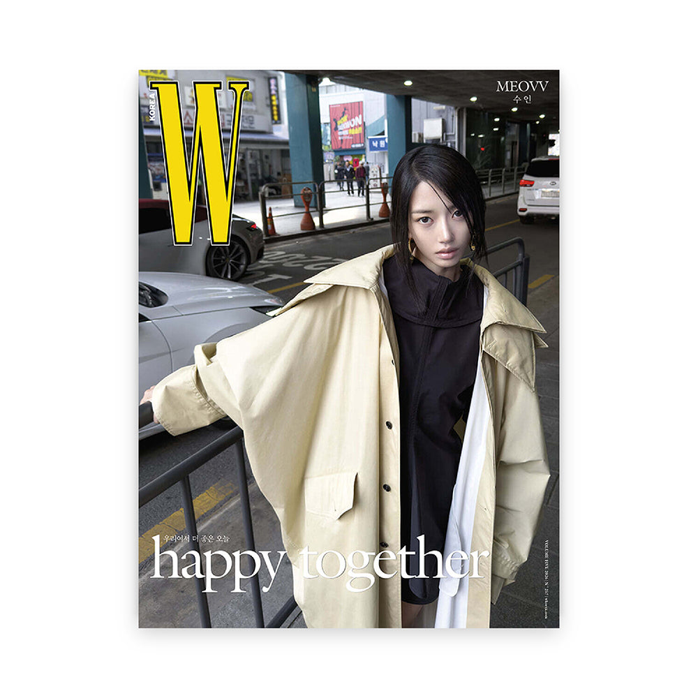 W Korea May 2026 : MEOVV Cover