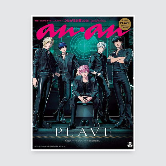 anan No. 2436 / Special Edition : PLAVE Cover