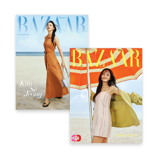 BAZAAR Korea Spring Edition 2026 : Kim Se Jeong