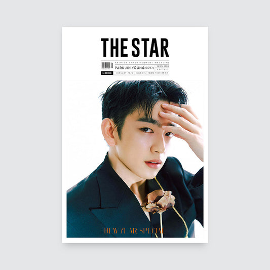 THE STAR Korea Magazine January 2025 : PARK JIN YOUNG Cover (Photocard Included)