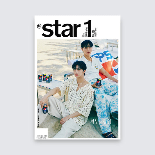 @star1 Korea Magazine August 2023 : MONSTA X Cover