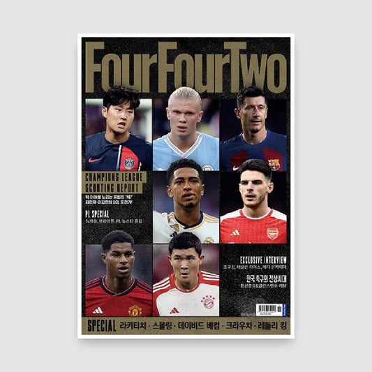 FourFourTwo Korea Magazine November 2023 : Cho Gue Seong Cover