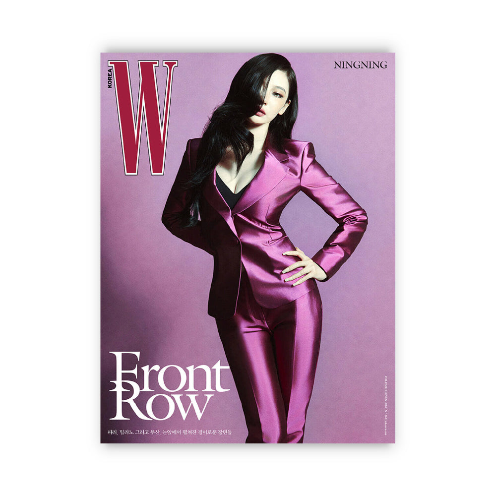 W Korea November 2026 : aespa NINGNING