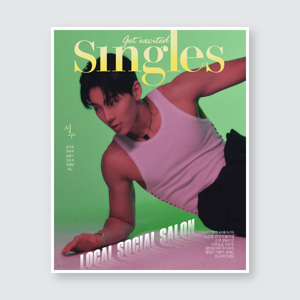 Singles Korea Magazine July 2023 : MONSTA X Shownu Cover