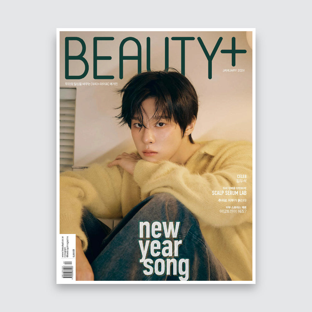 BEAUTY+ Korea Magazine January 2024 : Kim WooSeok Cover